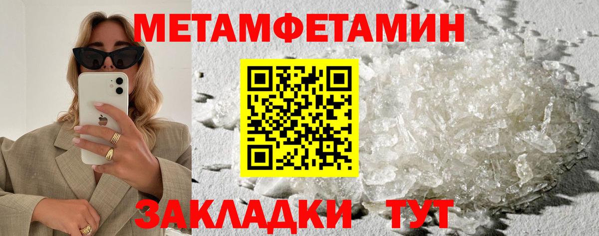 mega   Амфетамин Premium  Вход с VPN  Россия  Amphetamine 
