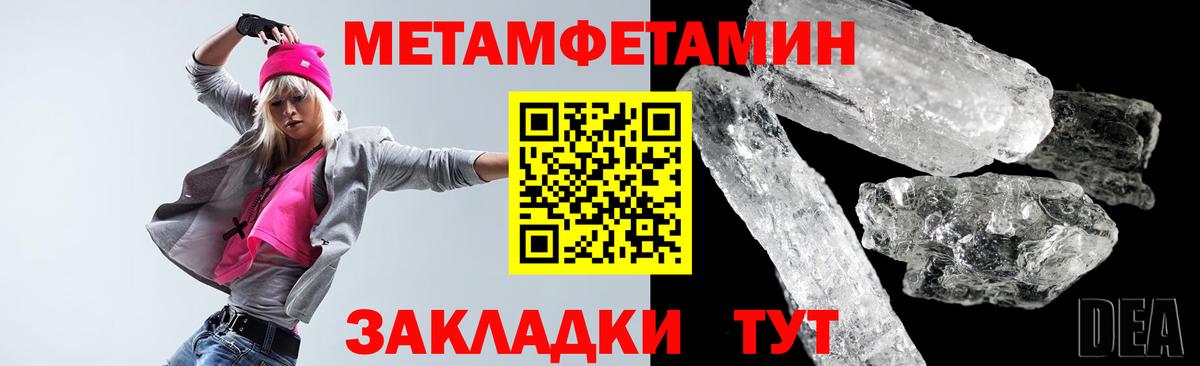 Амфетамин Розовый Россия