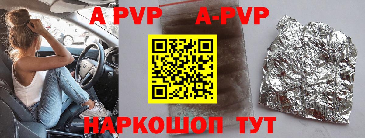 Alfa_PVP крисы CK  Вход с VPN  Россия  A-PVP Соль  Alpha-PVP крисы CK 