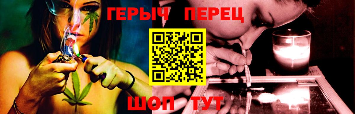 Героин Heroin Россия
