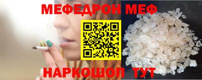 трава Беслан