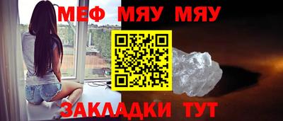 трава Беслан
