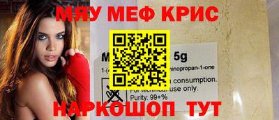 трава Беслан
