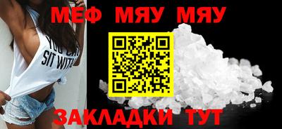 спиды Бийск