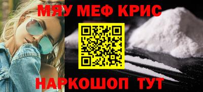 спиды Бийск