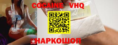 кокаин Берёзовский