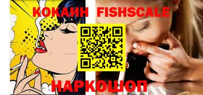 кокаин Берёзовский