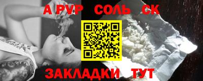 трава Беслан