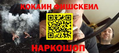 кокаин Берёзовский