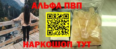 кокаин Берёзовский