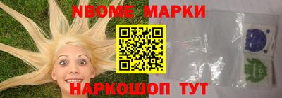 спиды Бийск