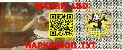 спиды Бийск