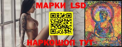 трава Беслан