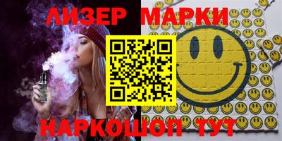 кокаин Берёзовский