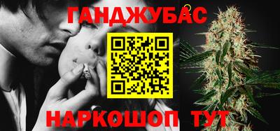 спиды Бийск