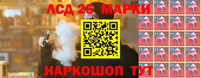кокаин Берёзовский