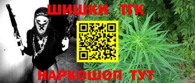 спиды Бийск