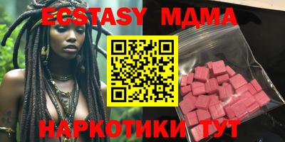 трава Беслан