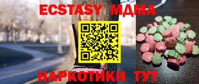 спиды Бийск