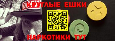 трава Беслан