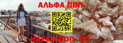 трава Беслан