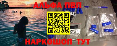 трава Беслан