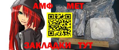 спиды Бийск