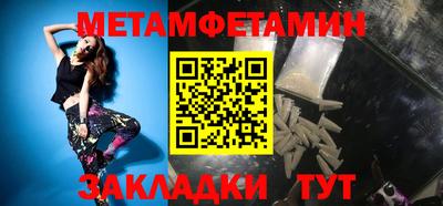 спиды Бийск