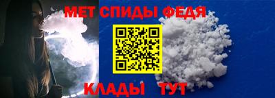 трава Беслан