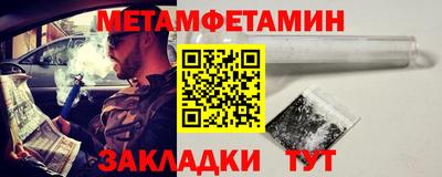 трава Беслан