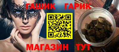 трава Беслан