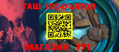 спиды Бийск