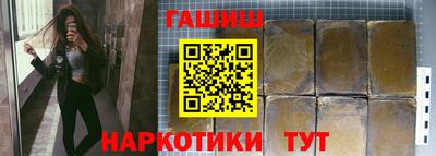 спиды Бийск
