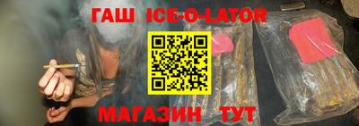 спиды Бийск