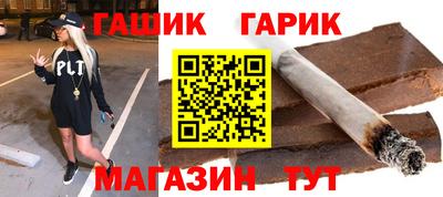 спиды Бийск