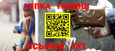 спиды Бийск