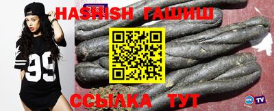 трава Беслан