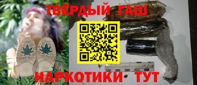 трава Беслан