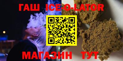 спиды Бийск