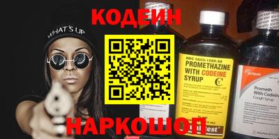 трава Беслан