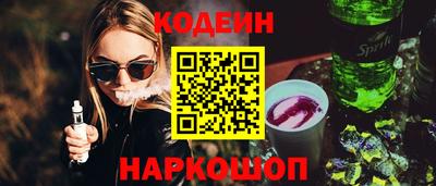 трава Беслан