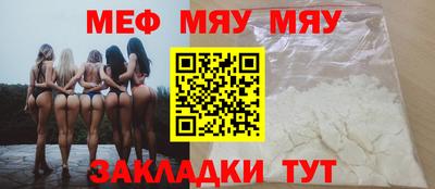 трава Беслан