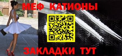 трава Беслан