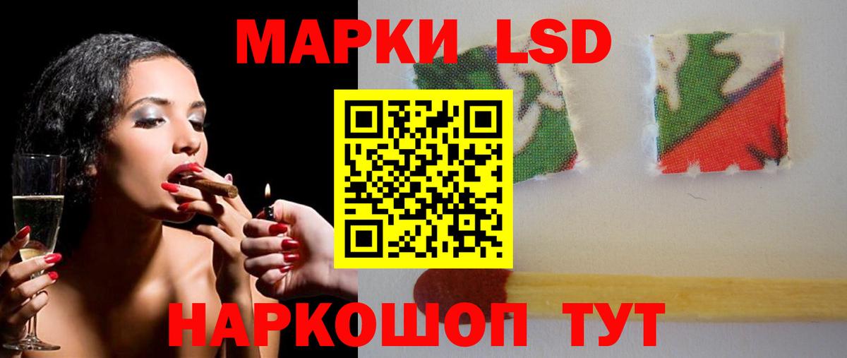 Лсд 25 экстази  Вход с VPN  ЛСД экстази ecstasy  Россия  Лсд 25 экстази кислота 