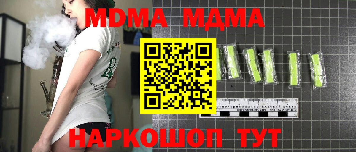 MDMA VHQ Россия