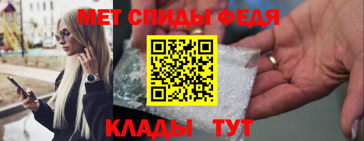 Метамфетамин мет  Вход с VPN  Метамфетамин мет  Россия 