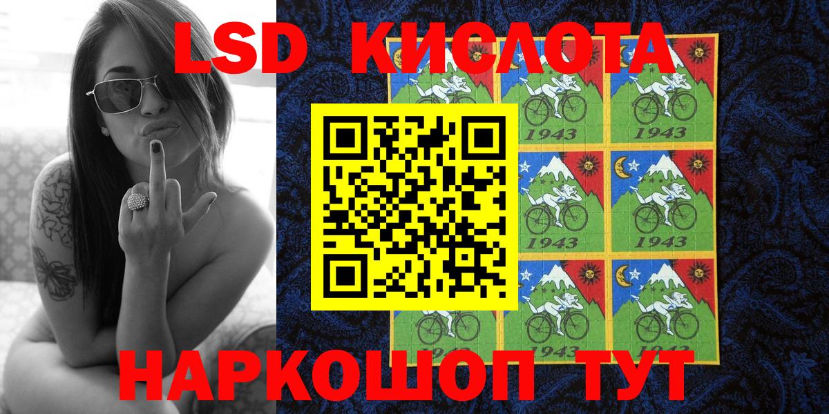 Россия  Наркотические марки 1,5мг  Вход с VPN 