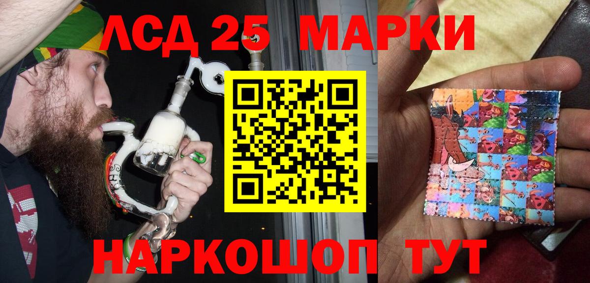 МЕФ   МЕФ  Вейп ТГК  APVP СОЛЬ кристаллы  Россия  Вход с VPN  Гашиш  Амфетамин  