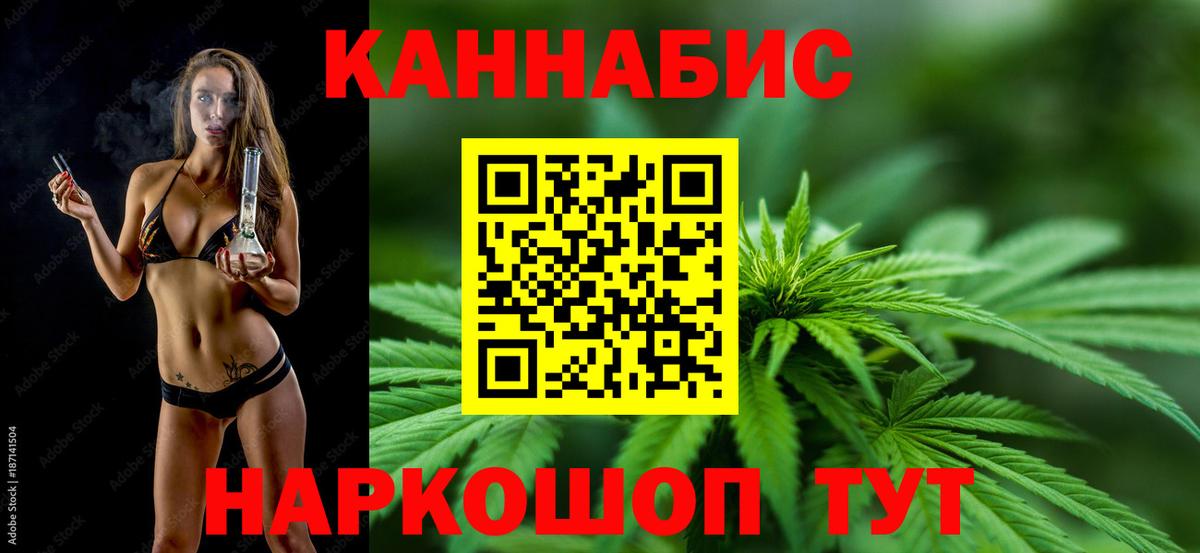Россия  Канабис тримм  Вход с VPN  Марихуана гибрид 